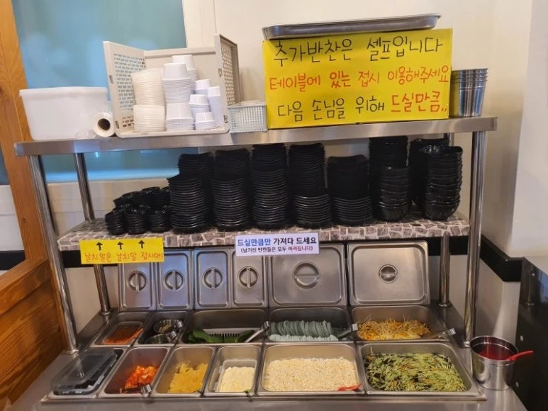 원동포장 이미지
