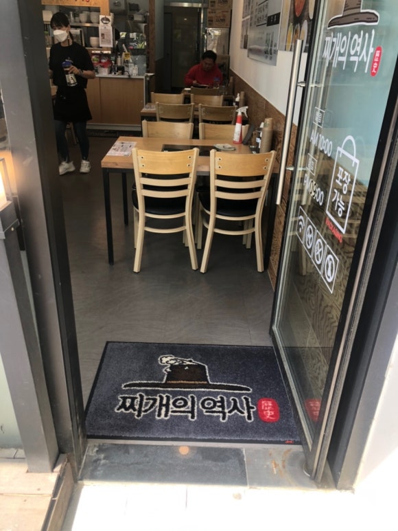 이로운매트 이미지