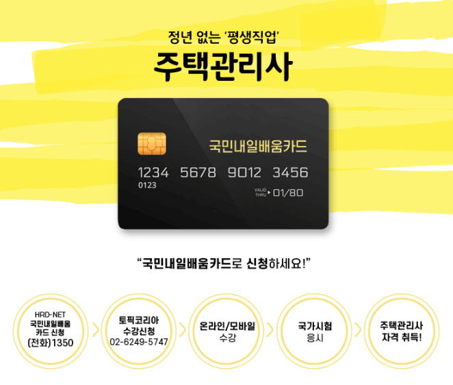 한국카드넷 이미지