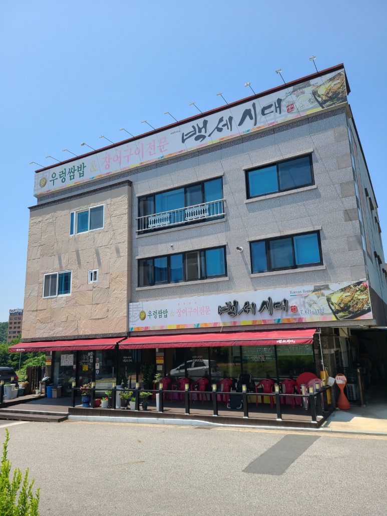 웰빙백세시대 이미지