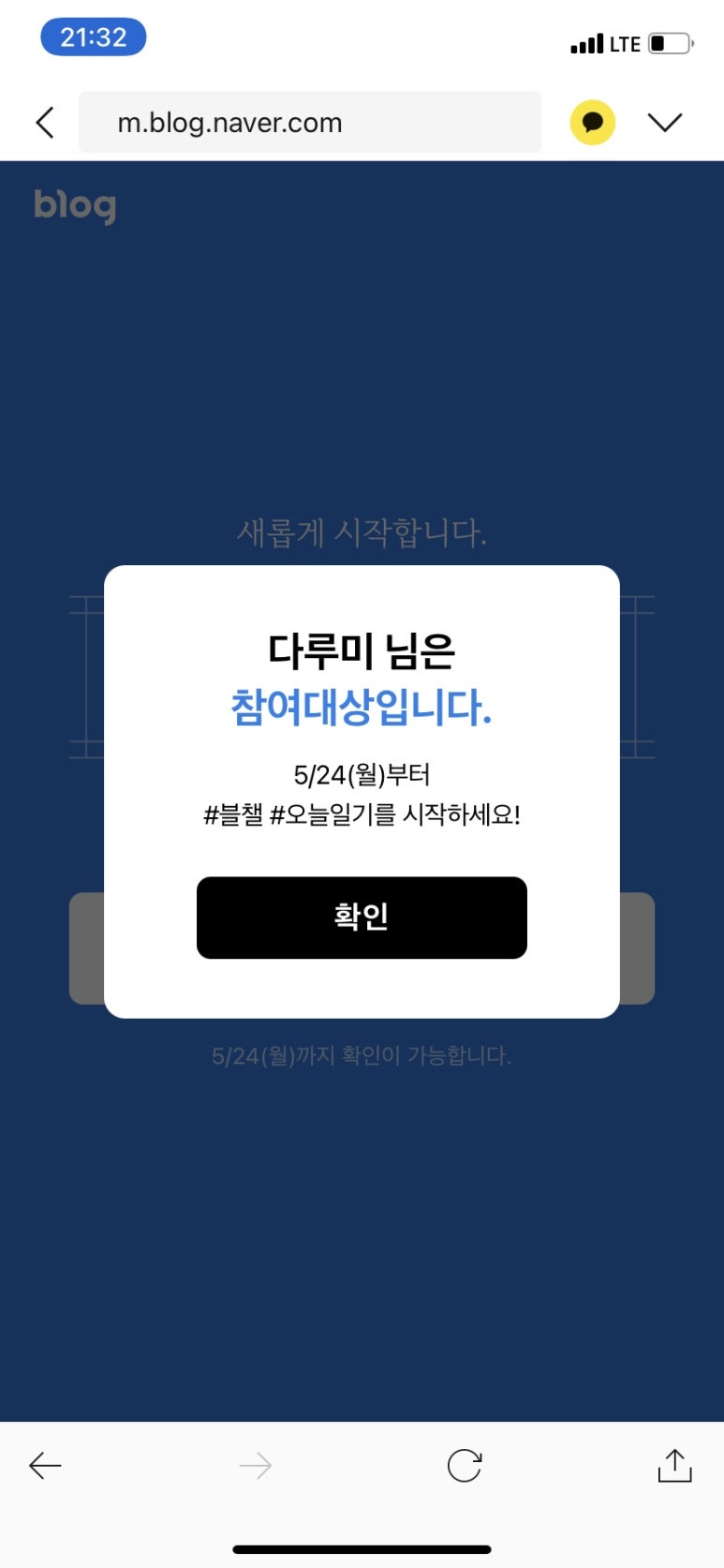 히토리카레 이미지