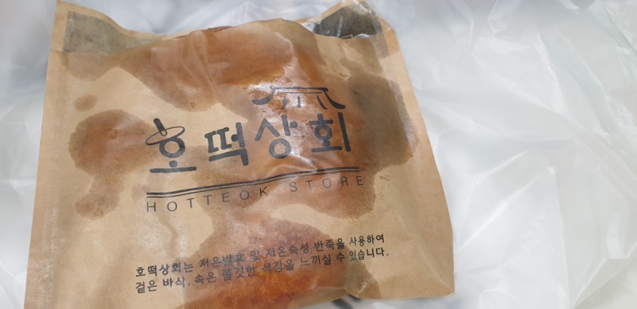 호떡상회 이미지