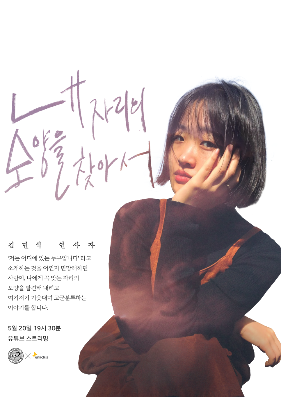 레뮤제 이미지