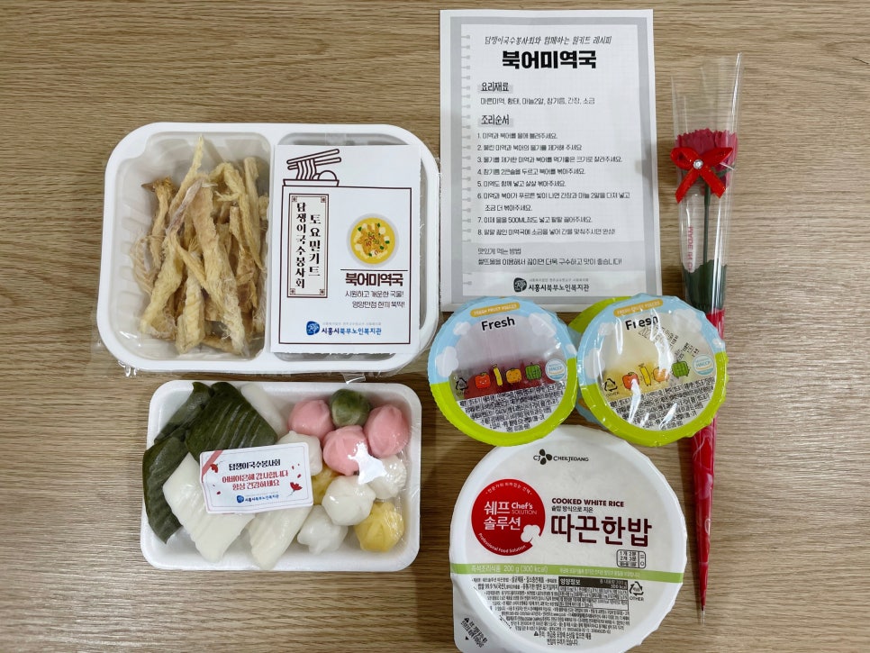 시흥시북부노인복지관 이미지