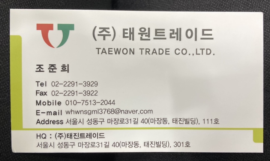 (주)아그로박스 이미지