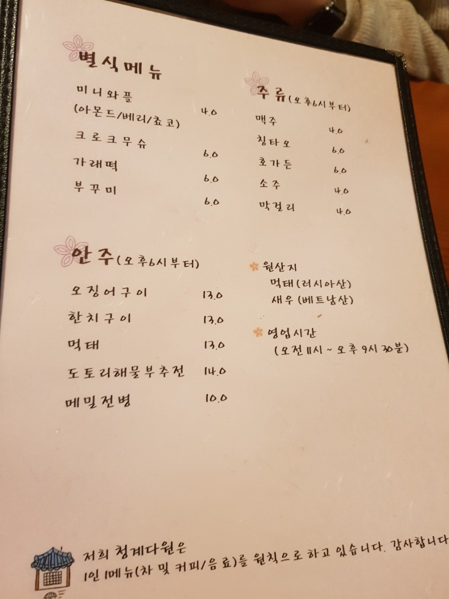 카페다원 이미지