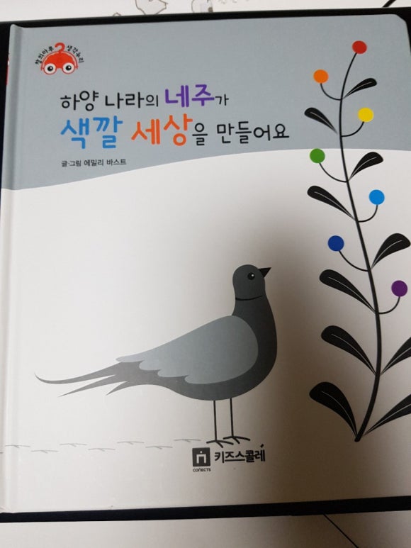 찬유통 이미지