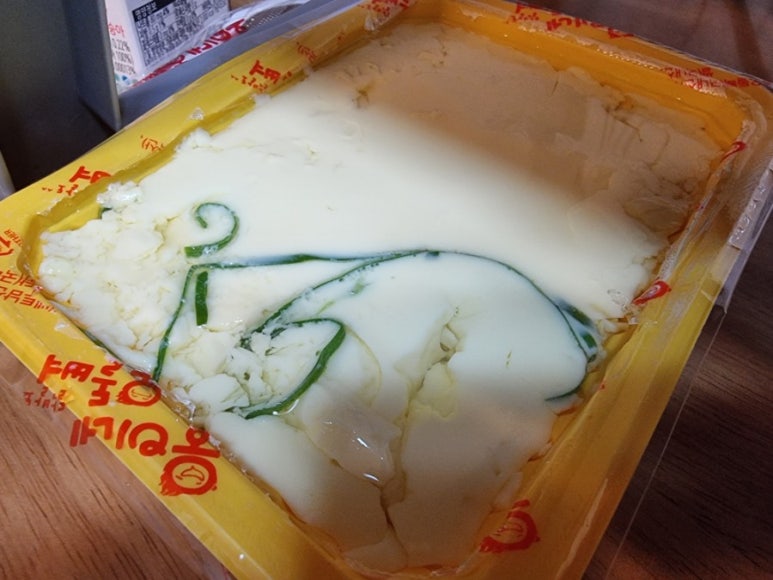 웅이네오돌뼈 이미지
