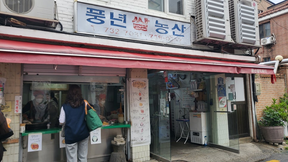 서울농산 이미지