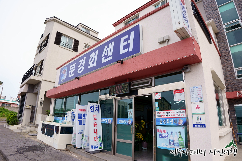 아라동회센터 이미지