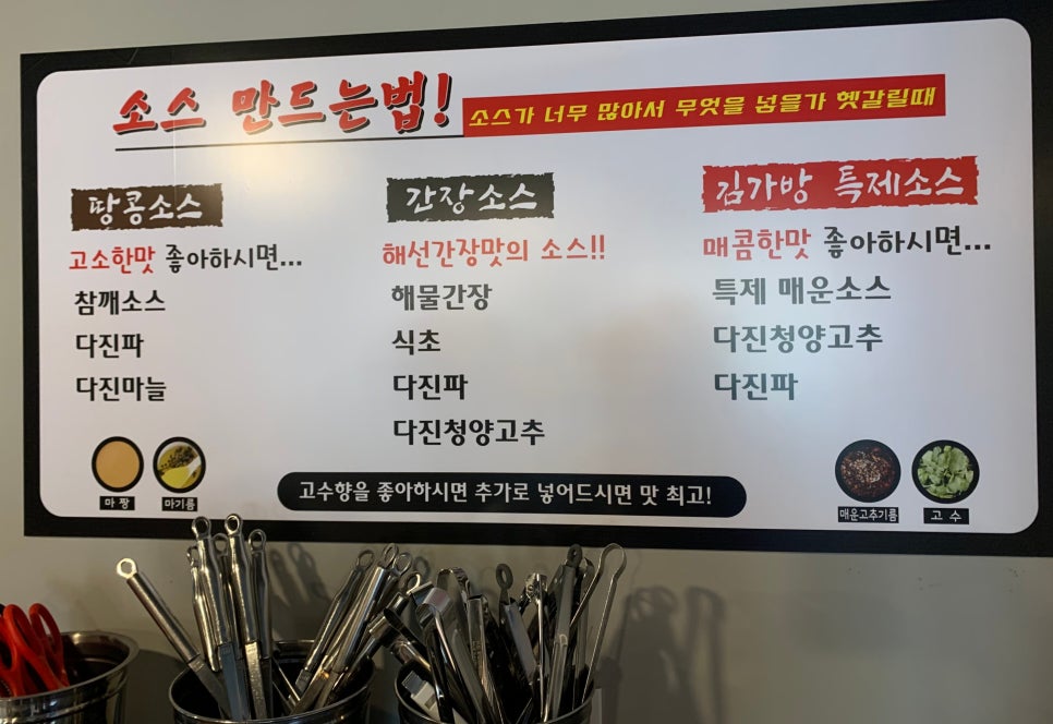 김두마라탕훠궈 이미지