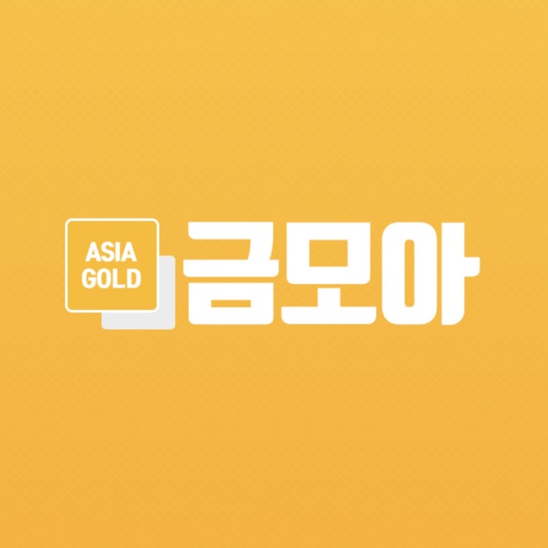 이젠모아 이미지
