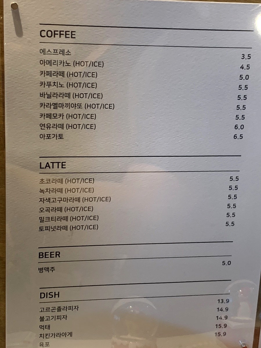 무상사카페 이미지