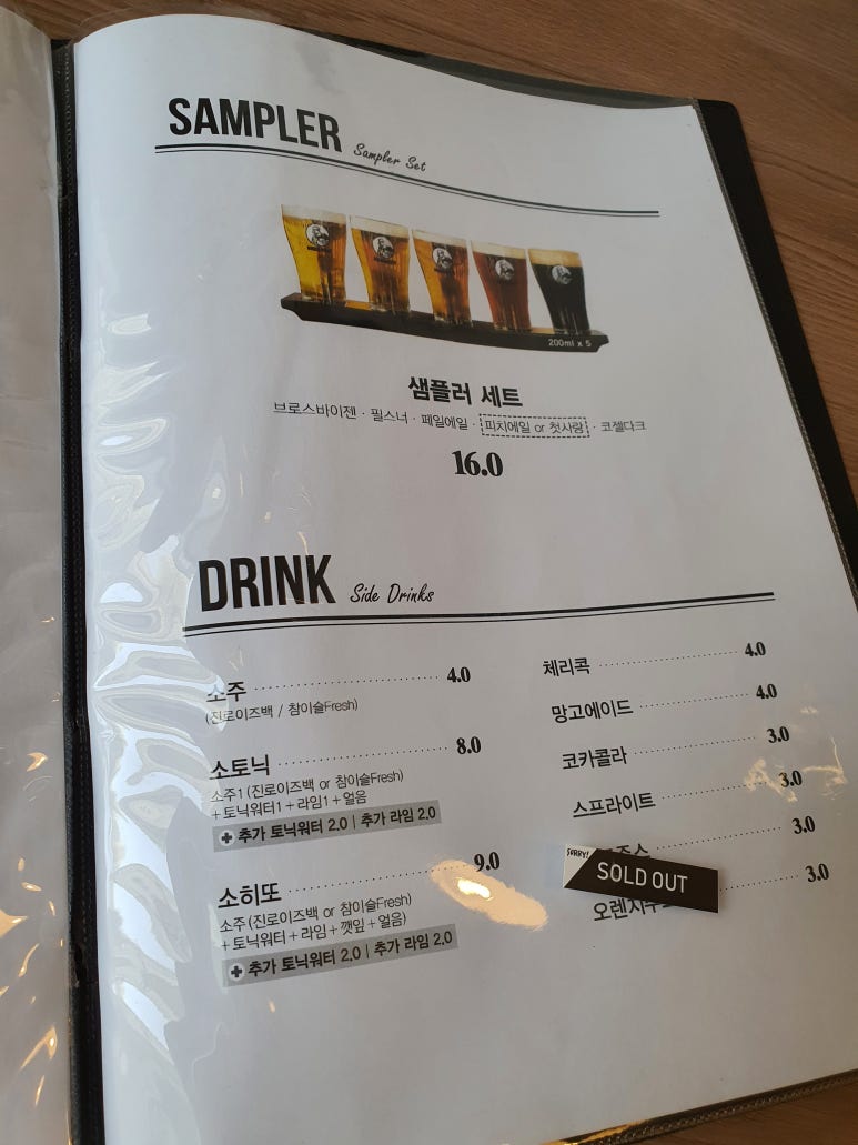 맥스앤하이트 이미지