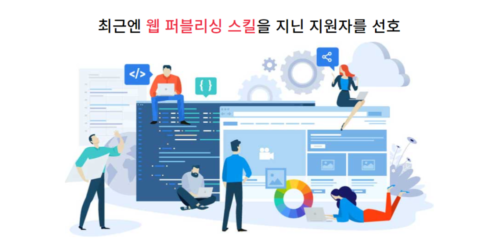 해요코딩학원 이미지