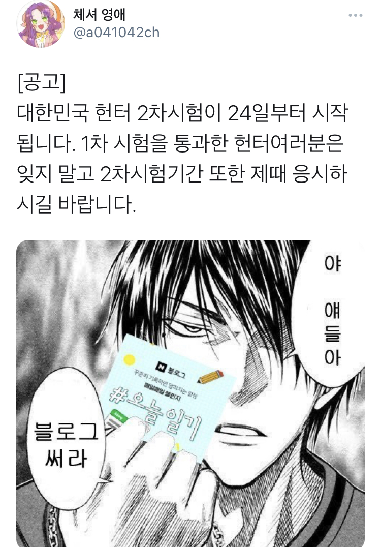 시즌네일 이미지