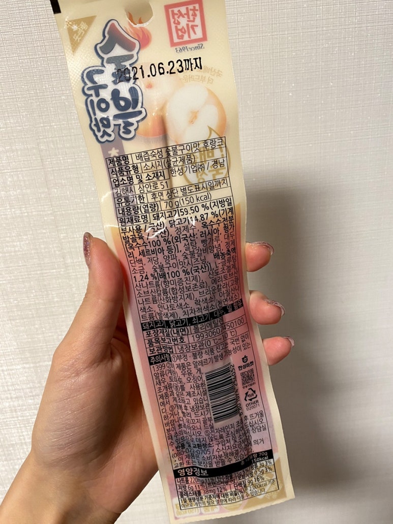 기업숯불구이 이미지