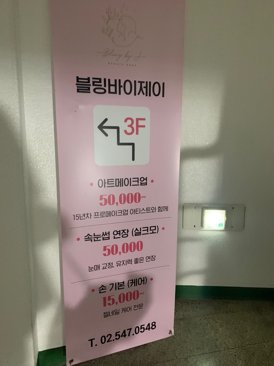 네일바이츄 이미지