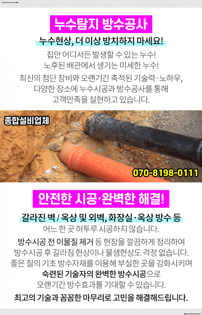 한양성모의원 이미지