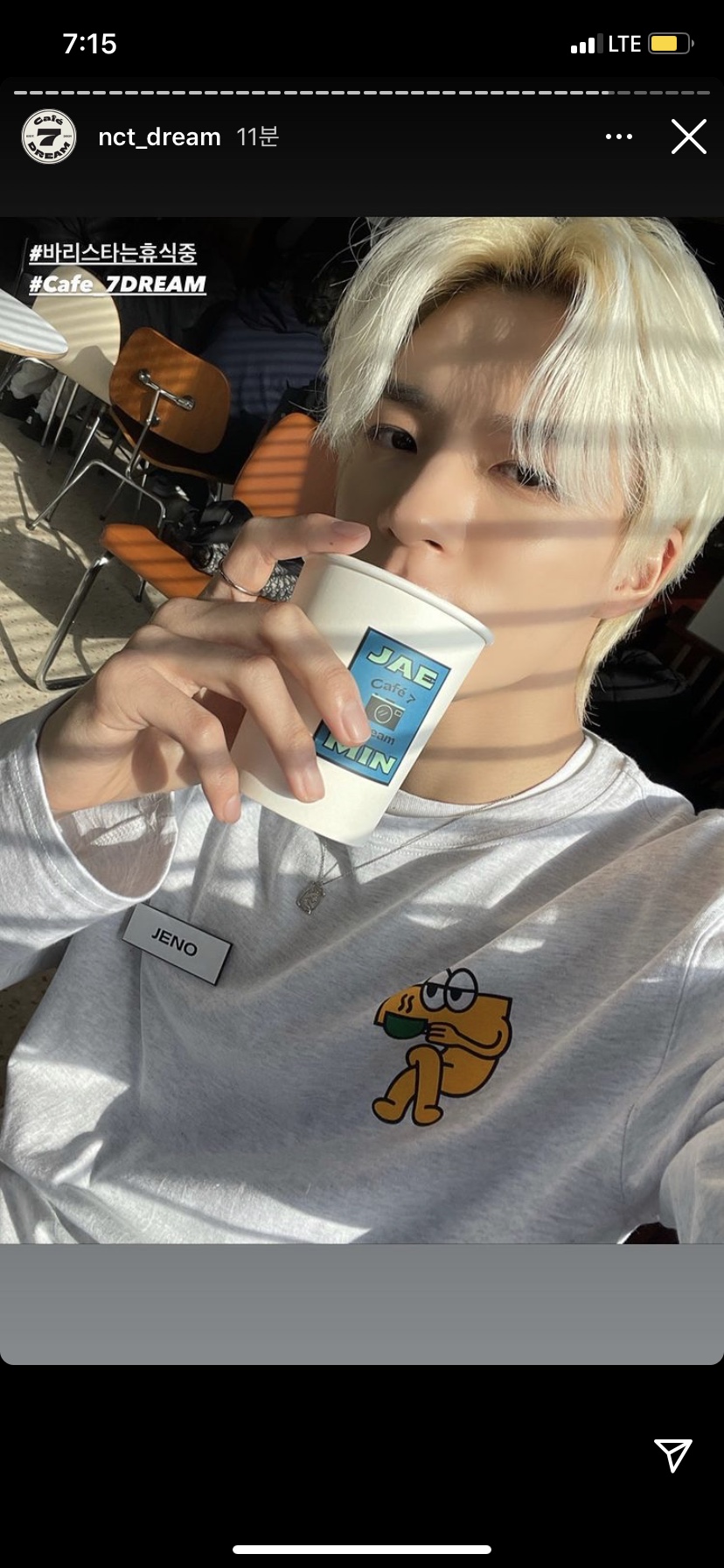 먼치스 이미지