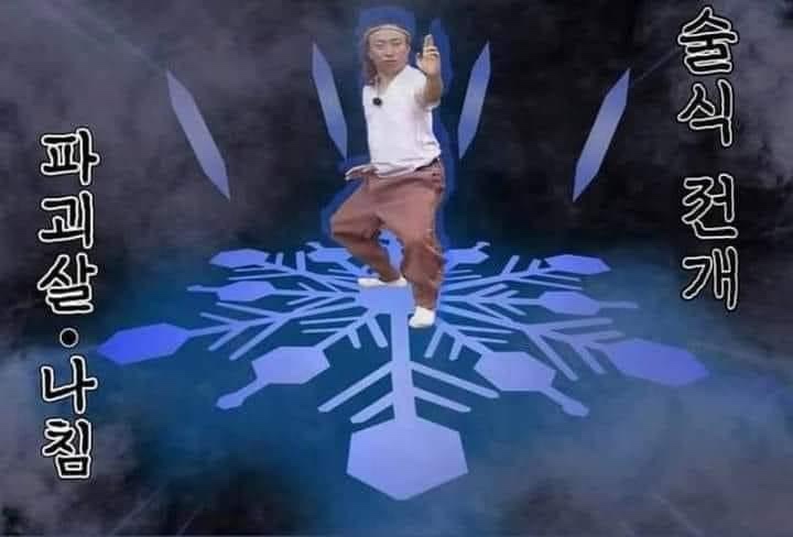 오덕후 이미지