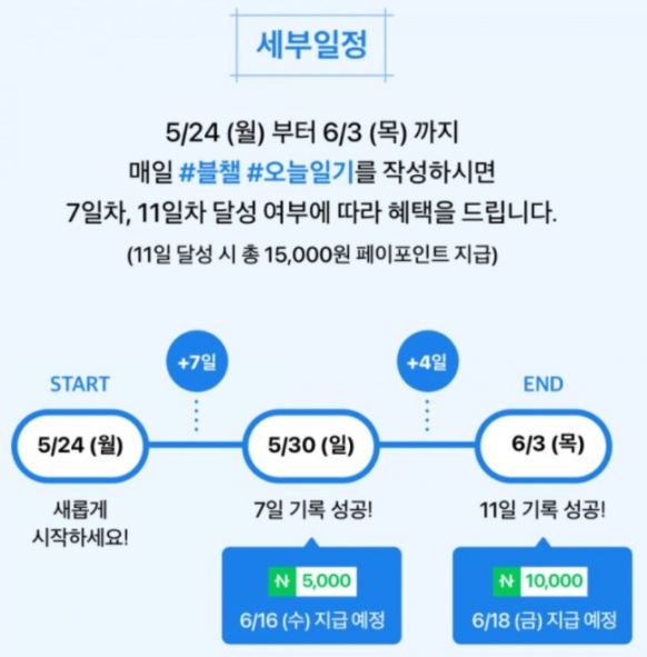 LA갈비찜닭 이미지
