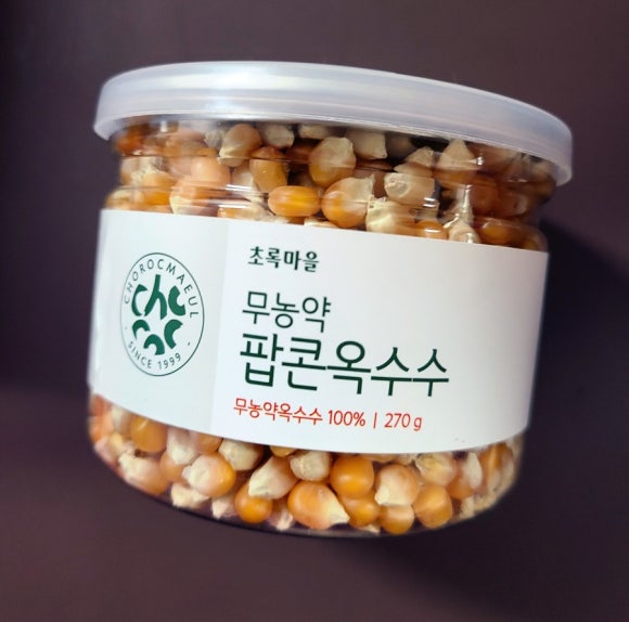 초록마을신 이미지