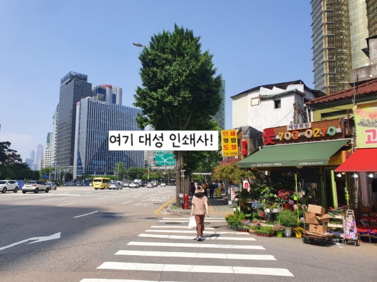 대성인쇄사 이미지