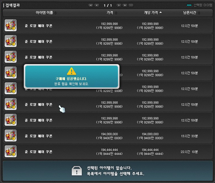 뽑기플렉스 이미지