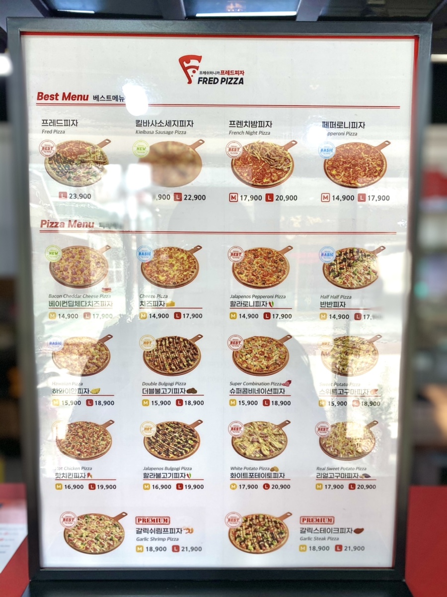 프레드피자경주점 이미지