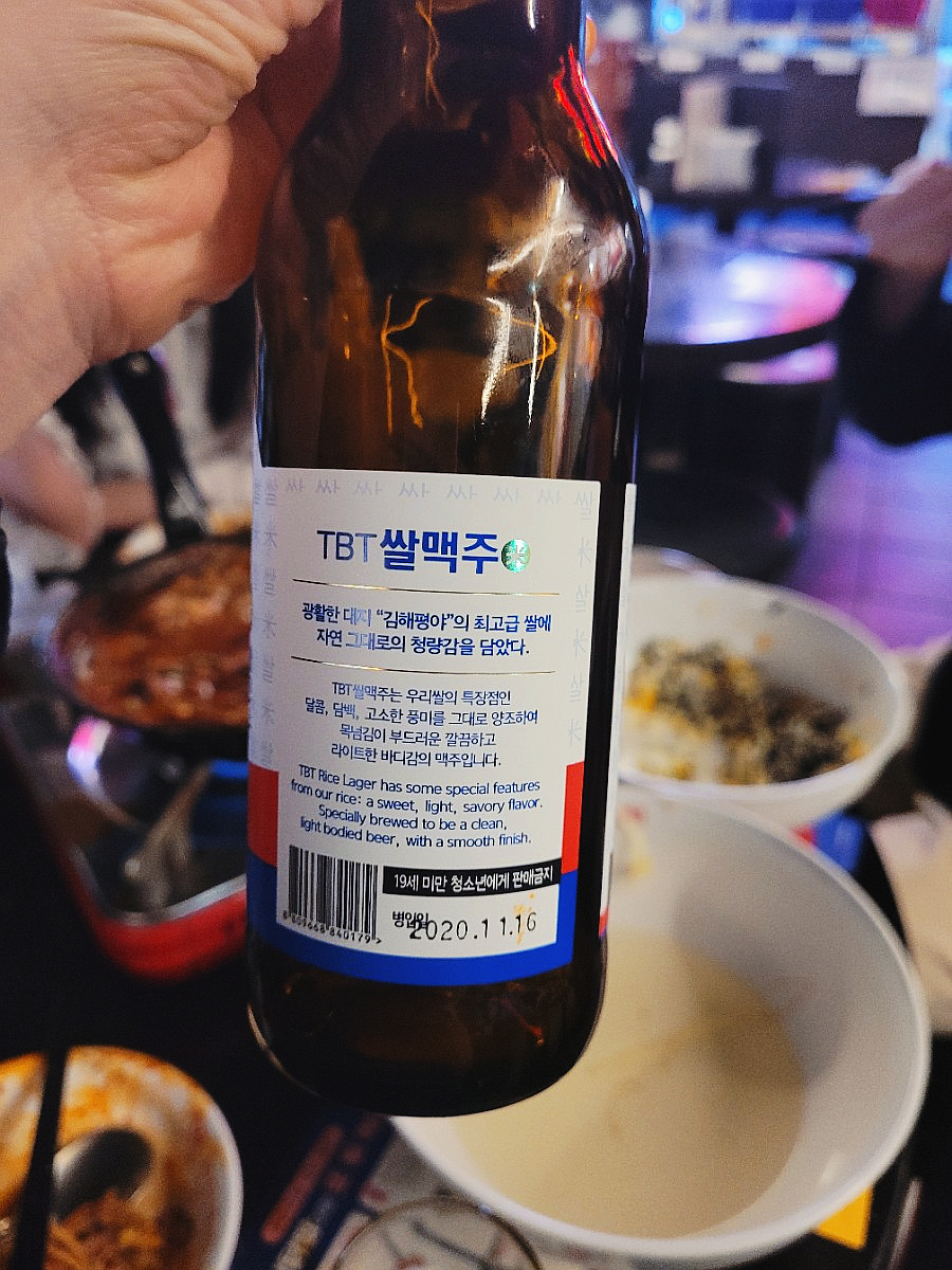 (주)고릴라브루잉컴퍼니 정관지점 이미지