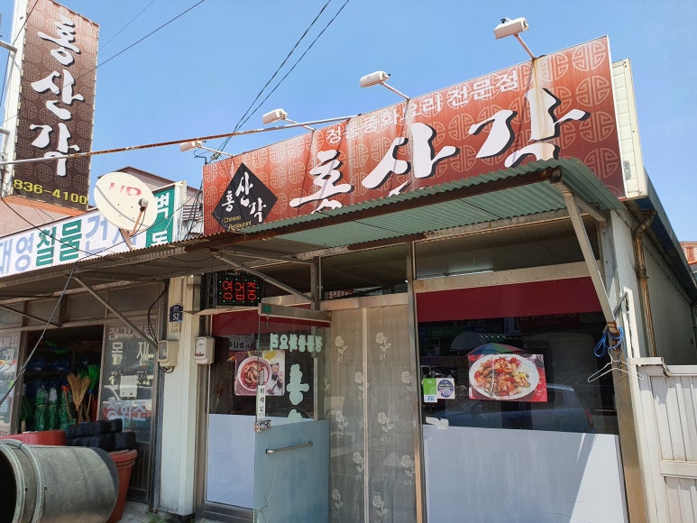 홍산각 이미지