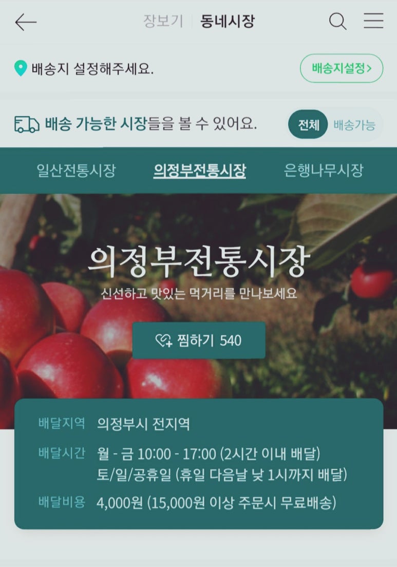 인성농산 이미지