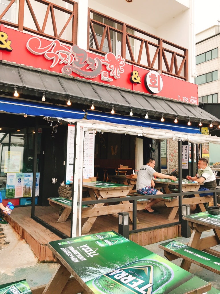 낙지코지 이미지