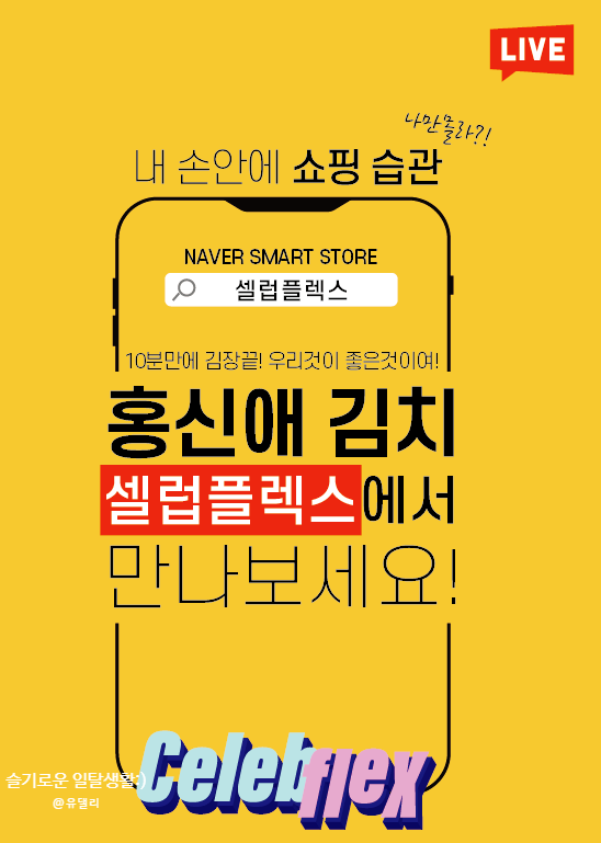 플렉스밀 이미지
