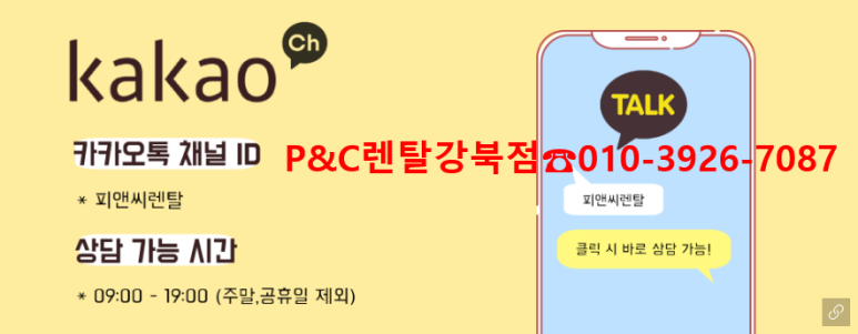 피앤씨몰 이미지