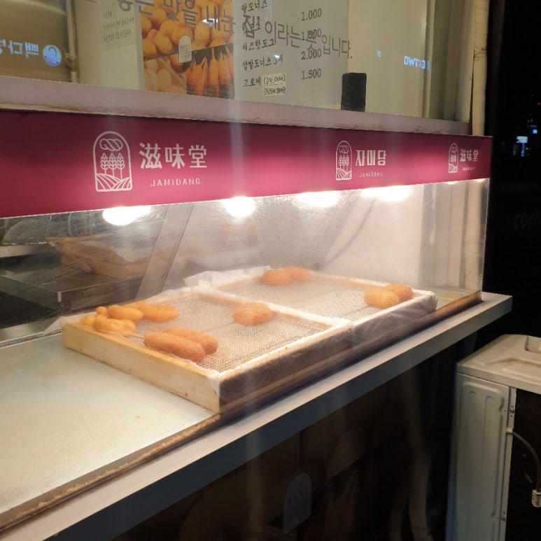 자미당안산 이미지