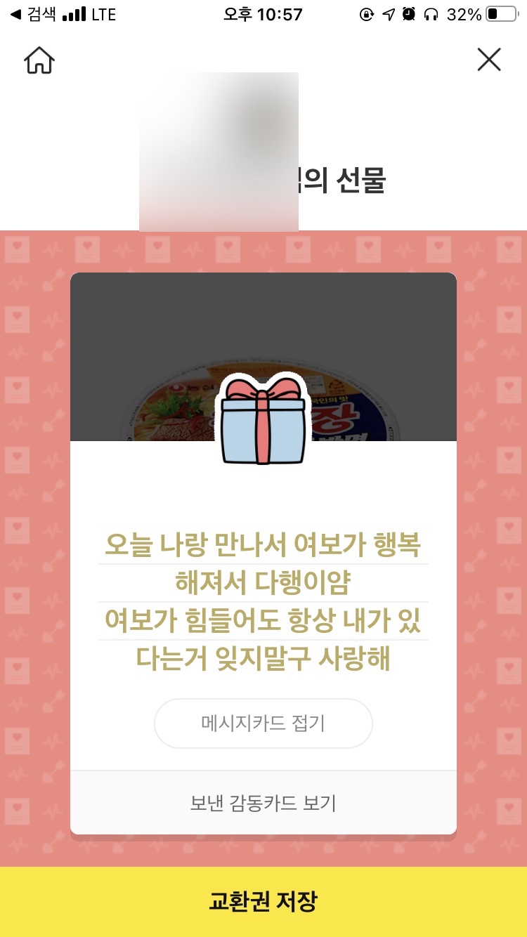 오트란 이미지