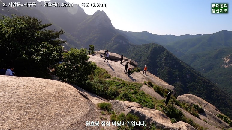 북한산 이미지
