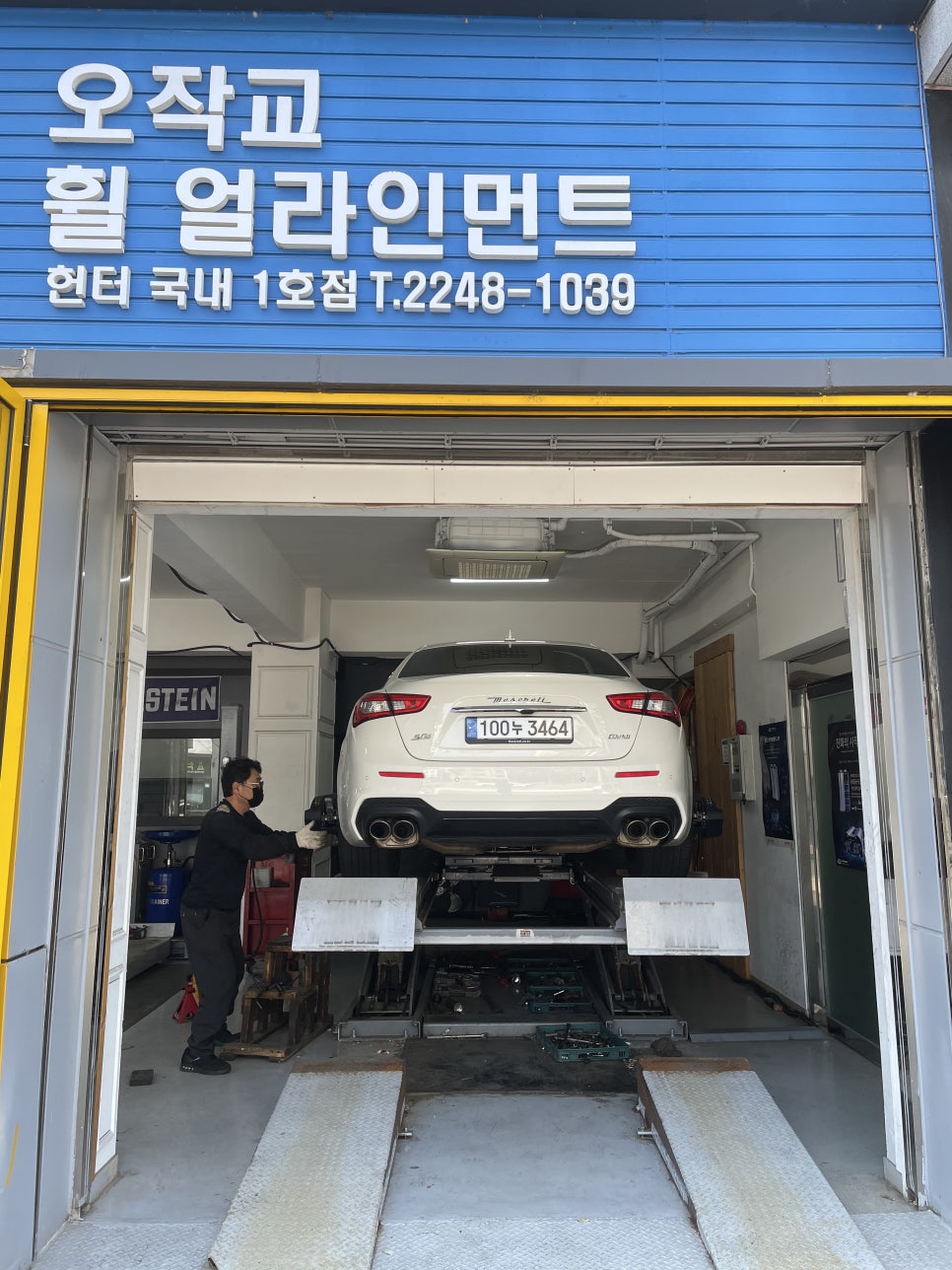 오작교휠얼라이먼트 이미지