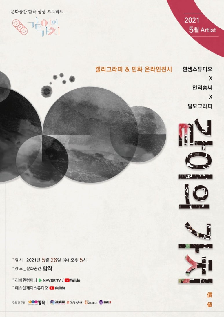 솜씨공간 이미지