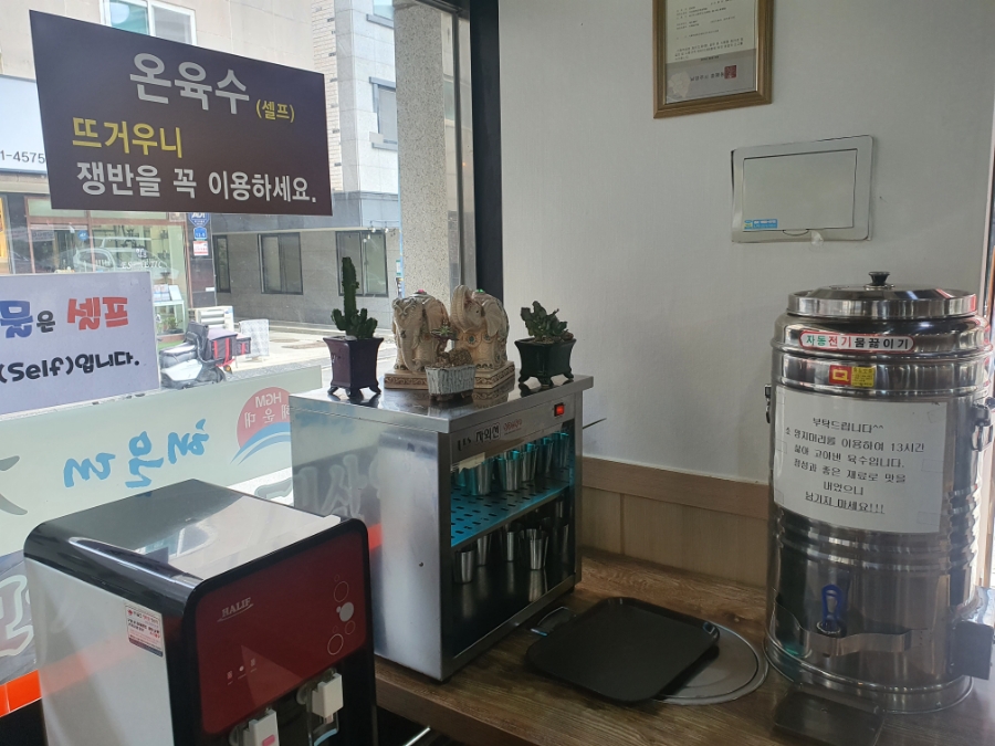가야밀면&대패삼겹 이미지