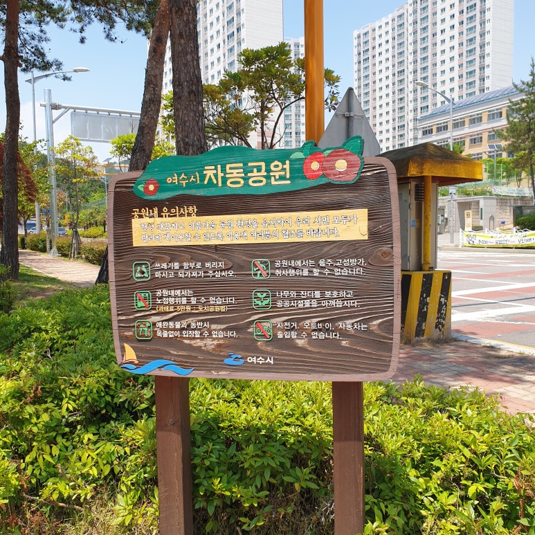 버거스캔들여수 이미지