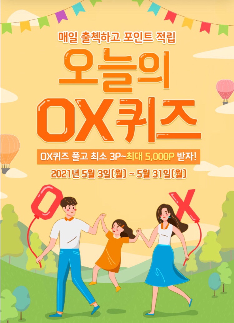 신한전설 이미지