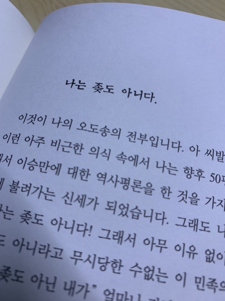 반야불교사 이미지