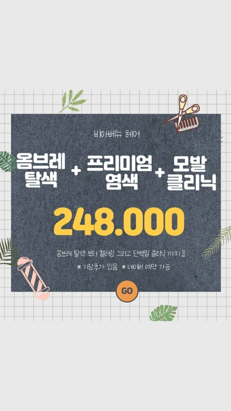로즈살롱 이미지