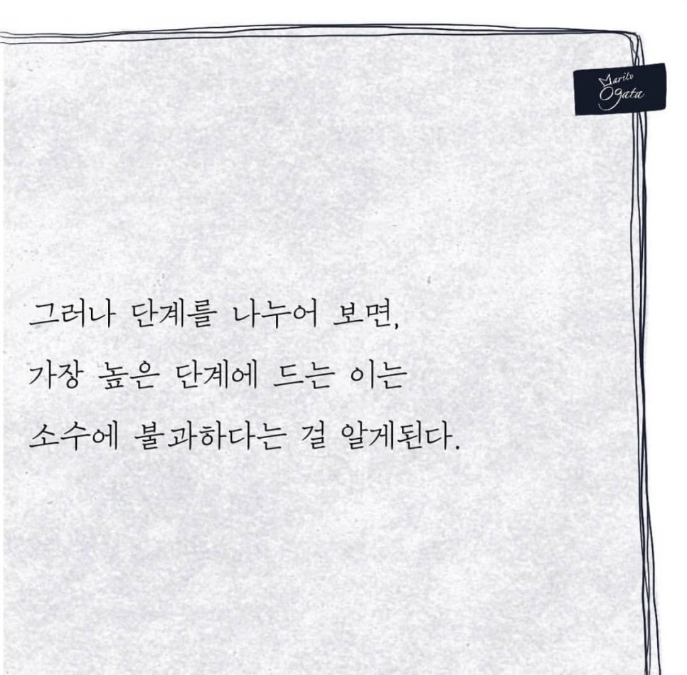 유어타입 이미지