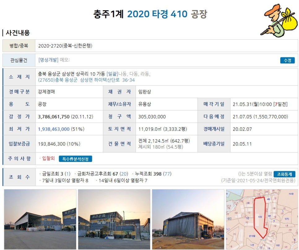 서진산업인력 이미지