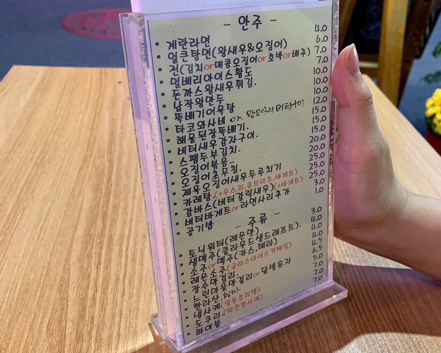 제이드럭 이미지