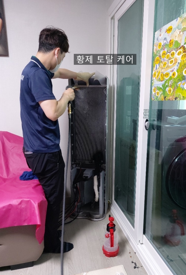 황제스탠드 이미지